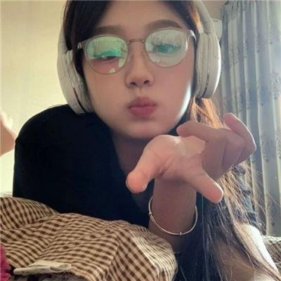 独身女人